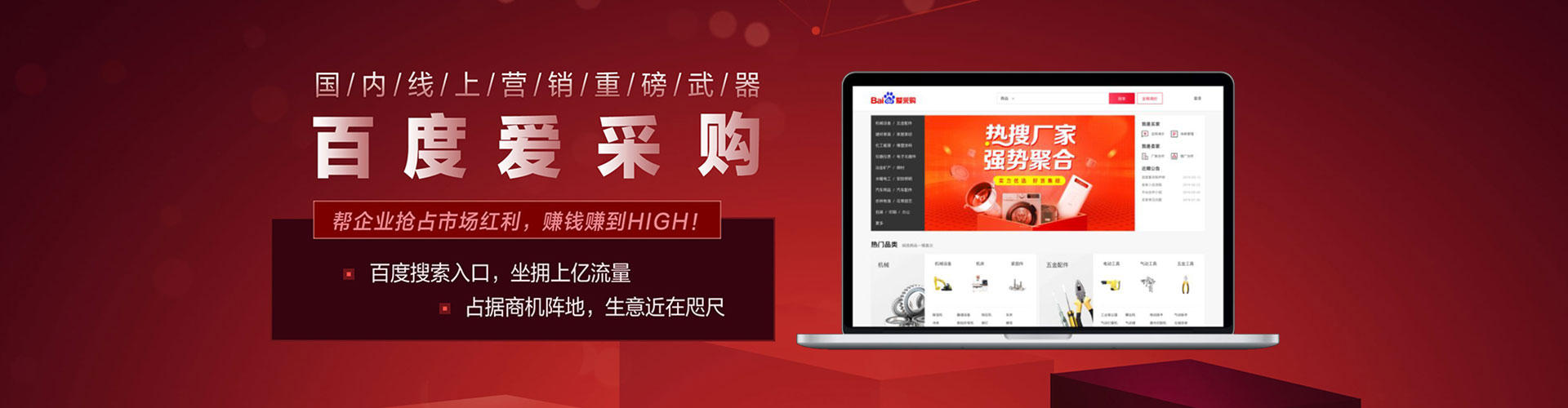霍邱sem广告